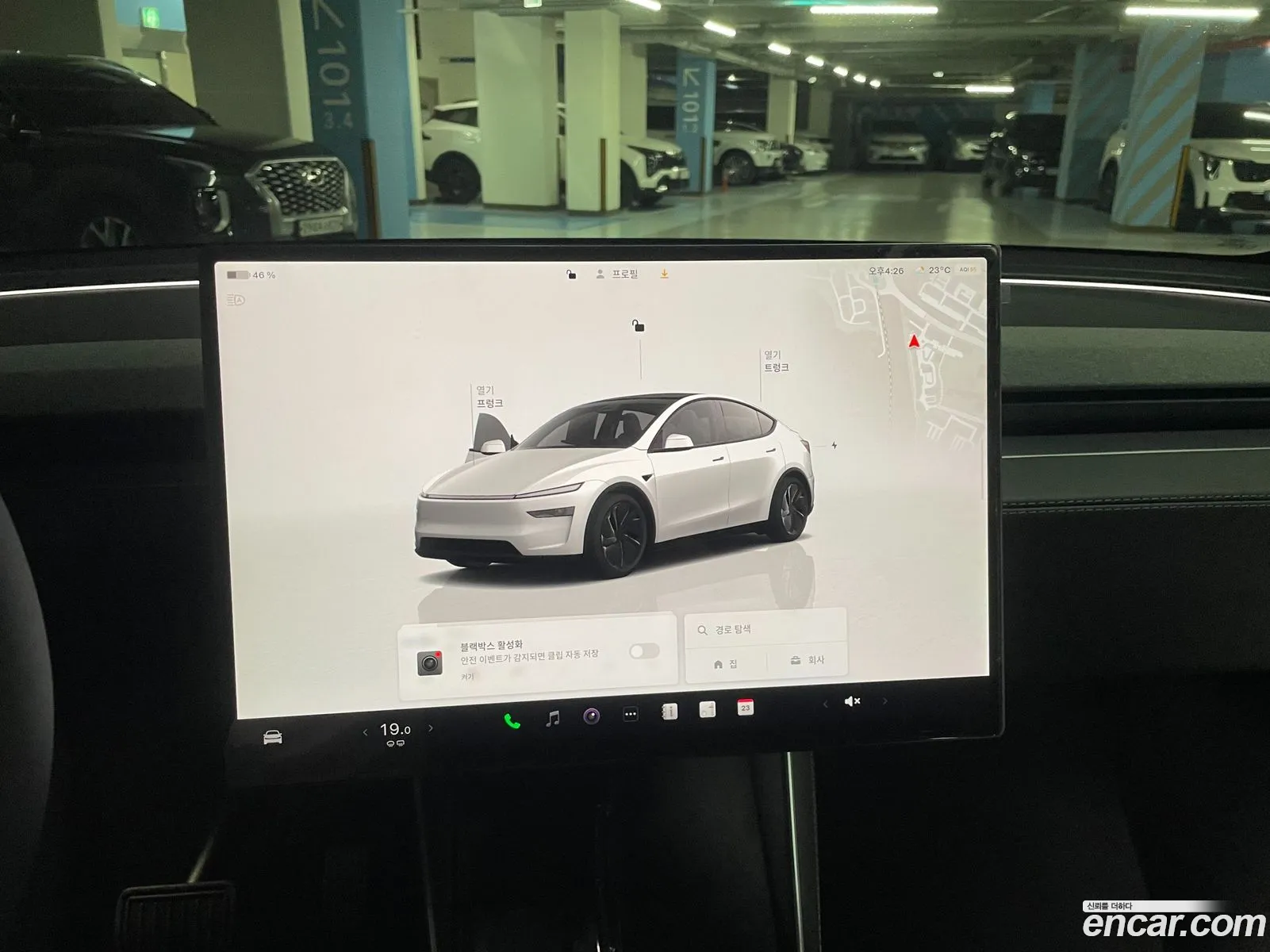 Tesla Model Y 2026 — 8