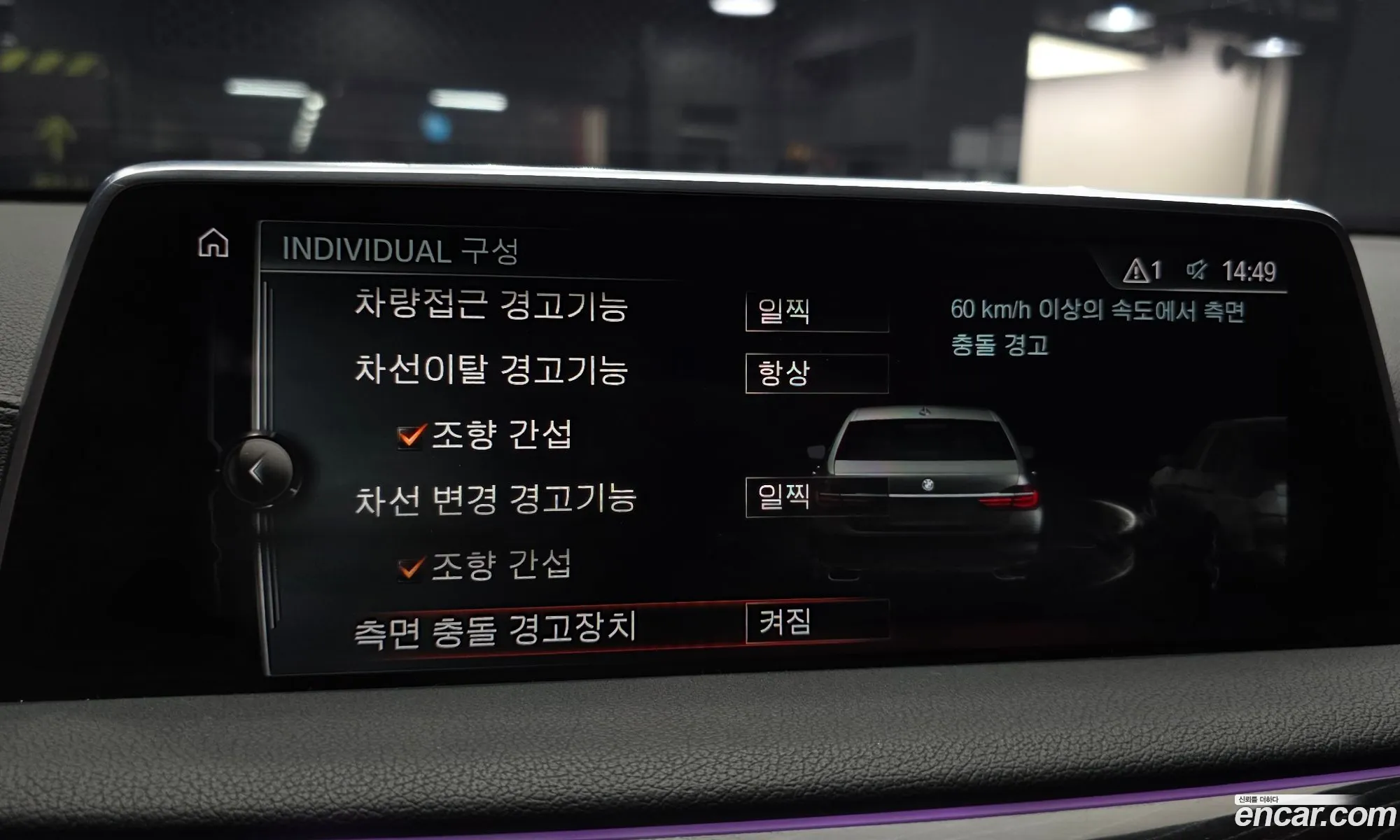 BMW 7 Series 2017 — 20