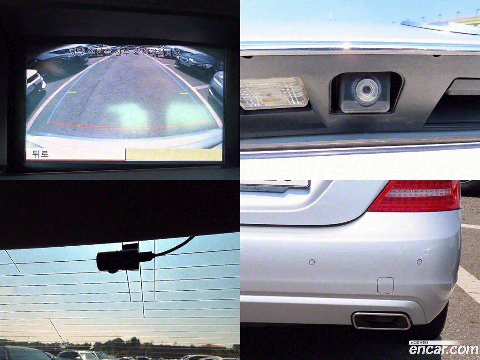 Mercedes-Benz S-Class W221 2011 — 2