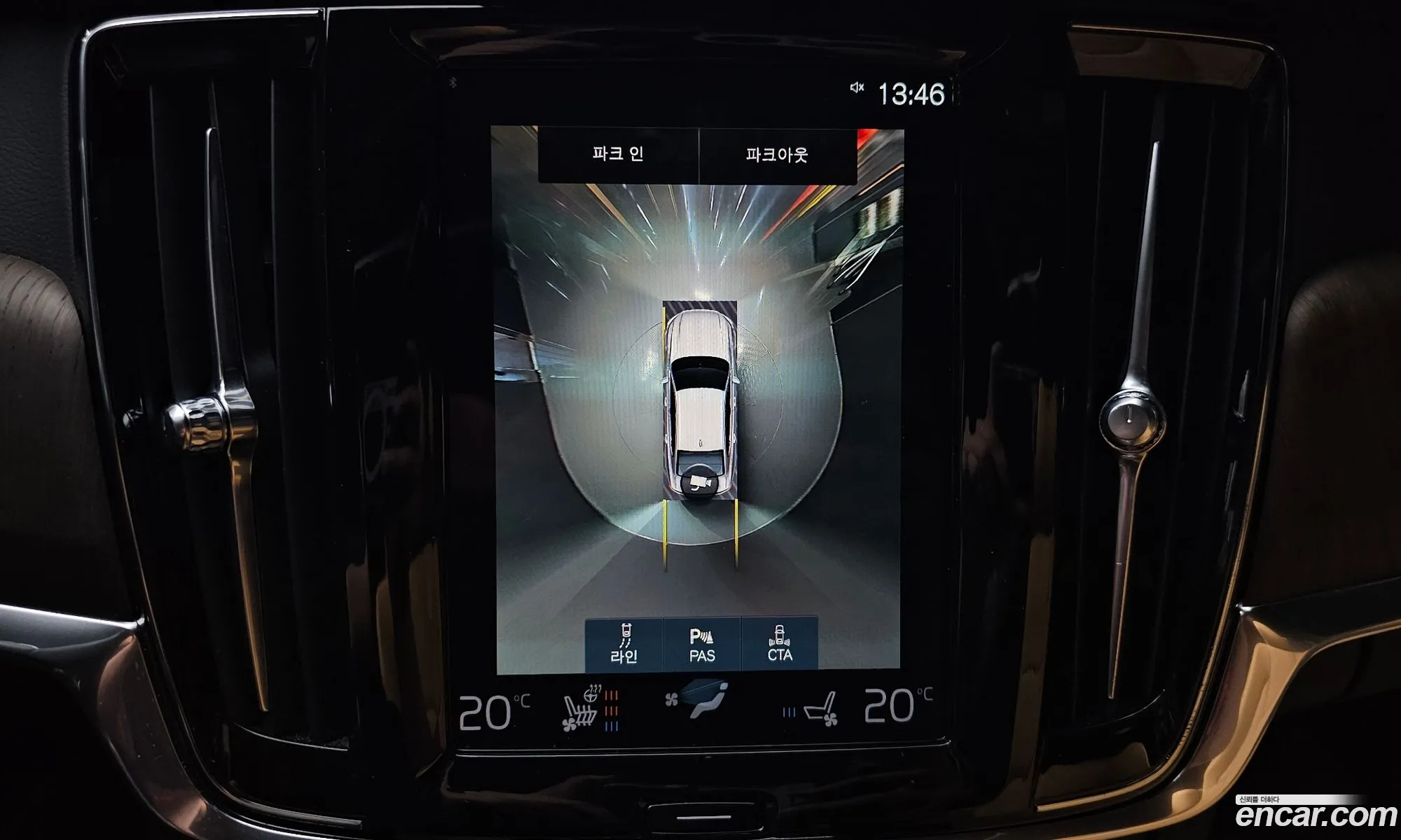 Volvo S90 2021 — 16