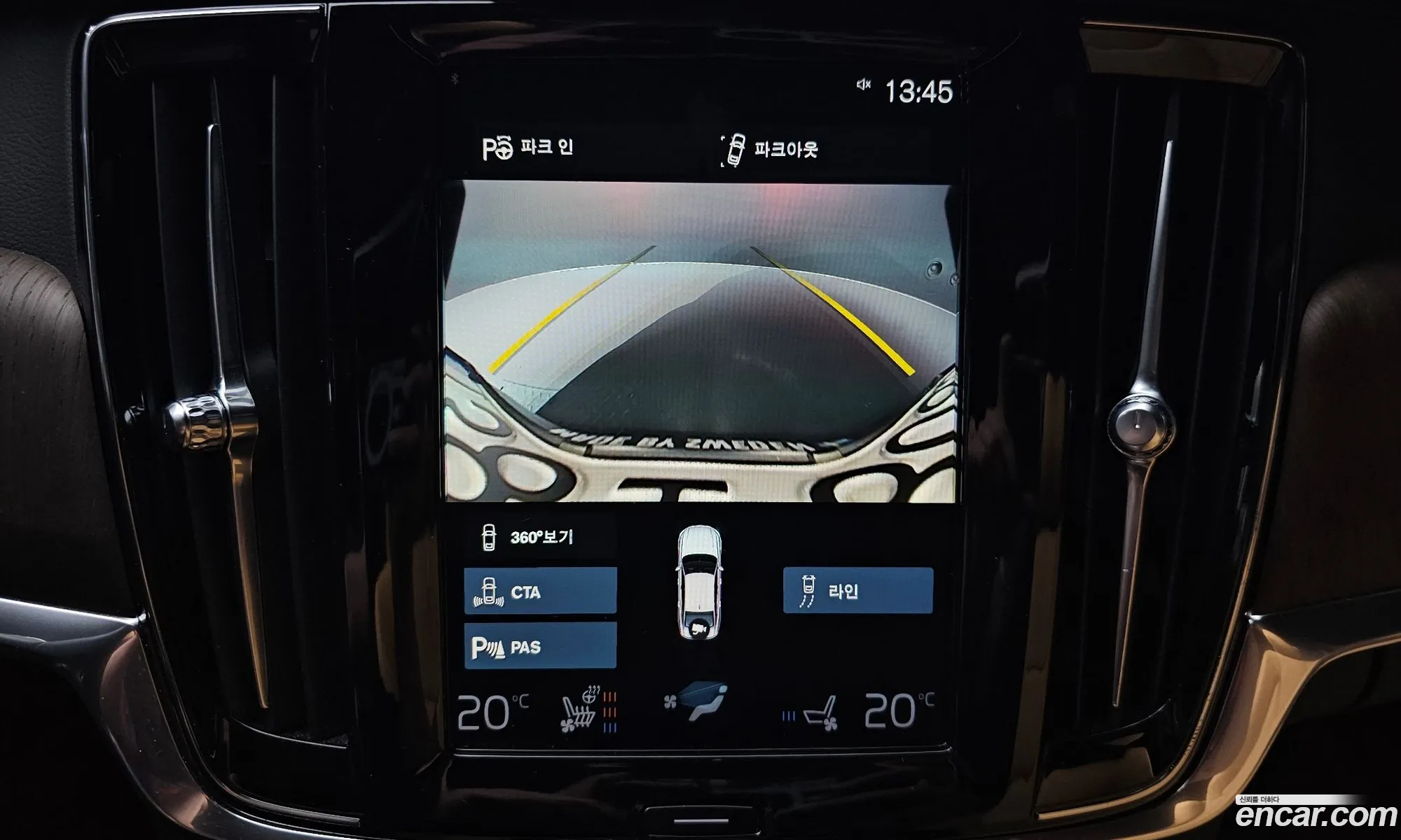 Volvo S90 2021 — 8