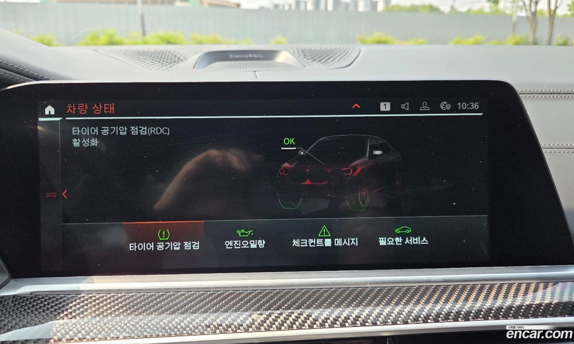 BMW X6 2022 — 16