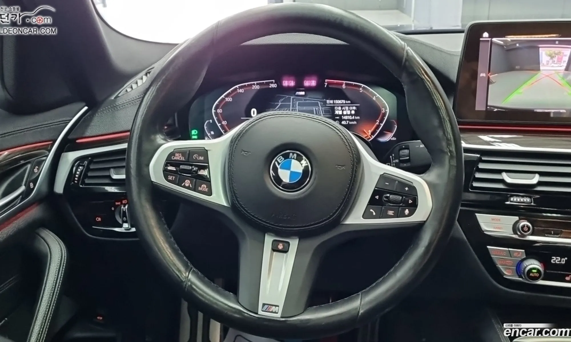 BMW 5 Series 2022 — 16