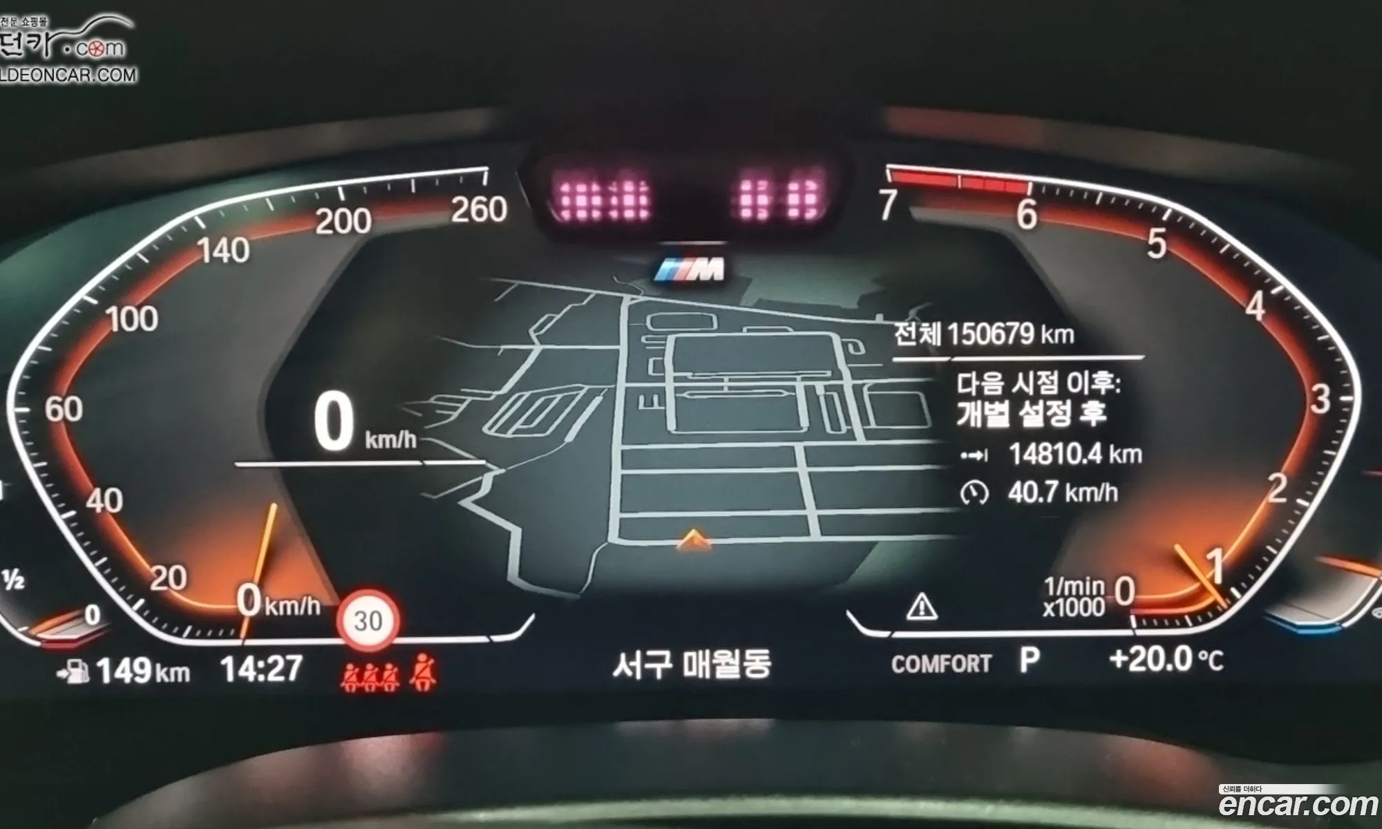 BMW 5 Series 2022 — 15