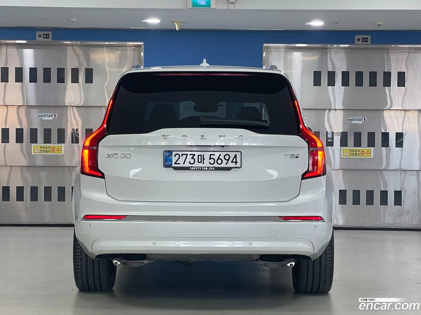Volvo XC90 2025 — 18