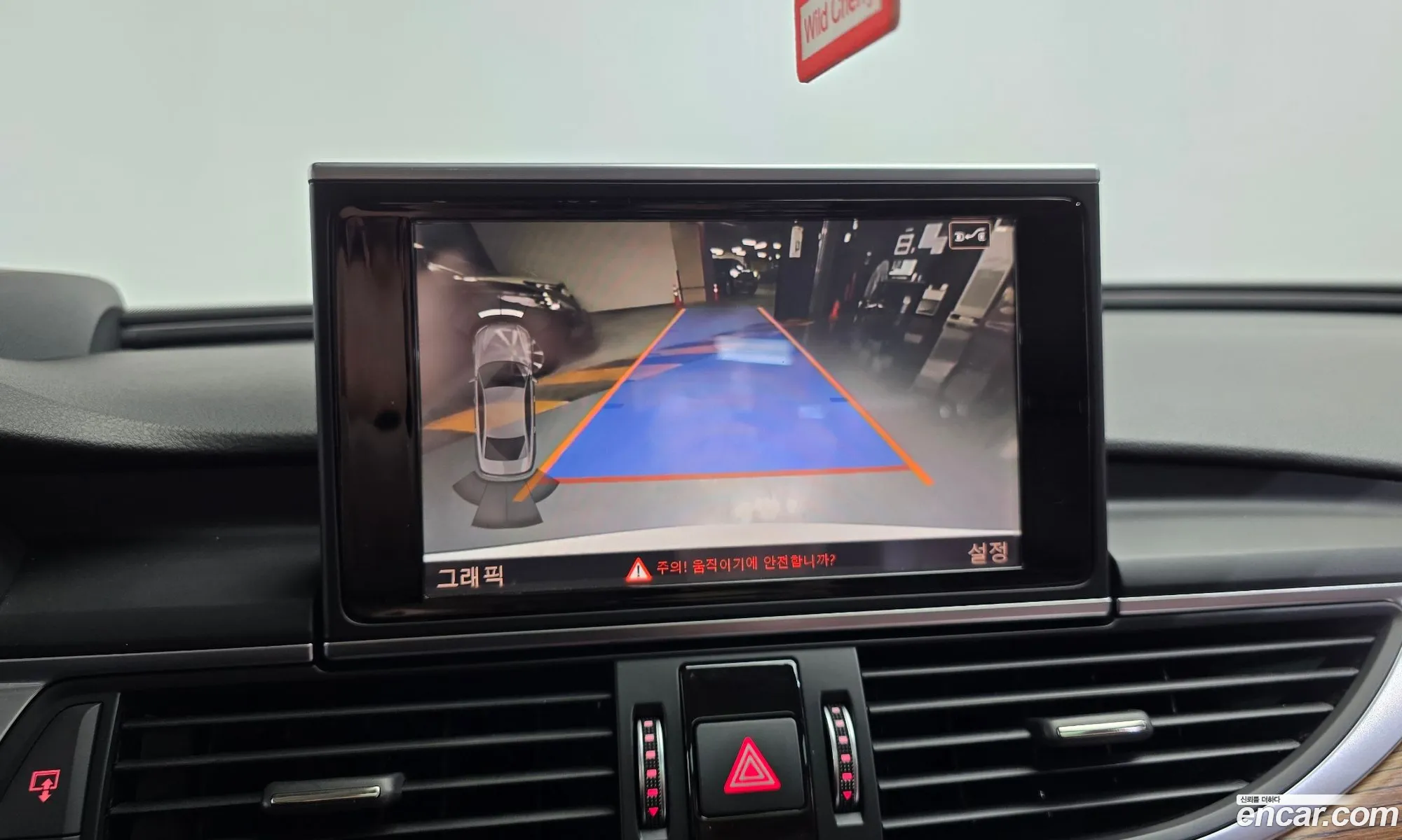 Audi A6 2016 WAUZZZ4G2GN110521 — 14