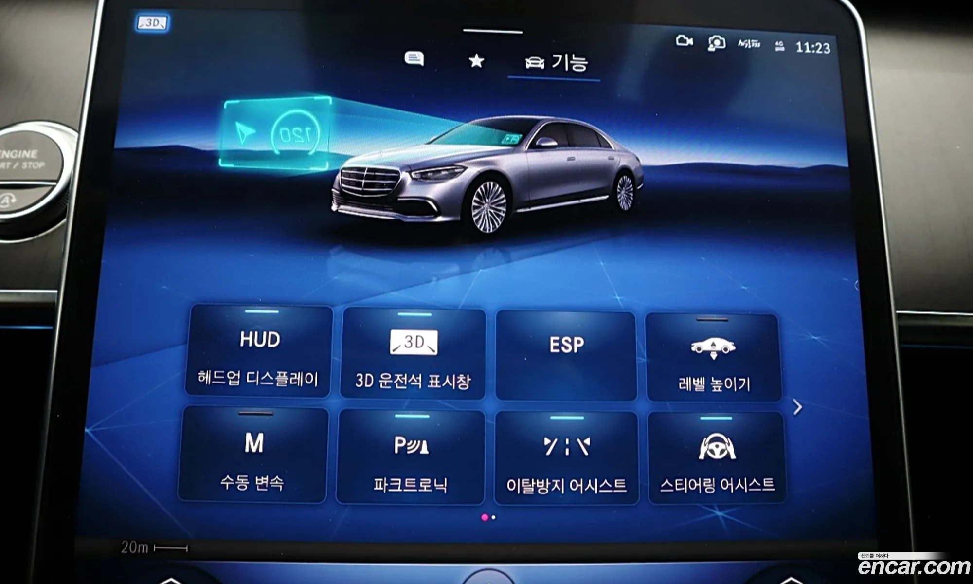 Mercedes-Benz S-Class W223 2022 — 15