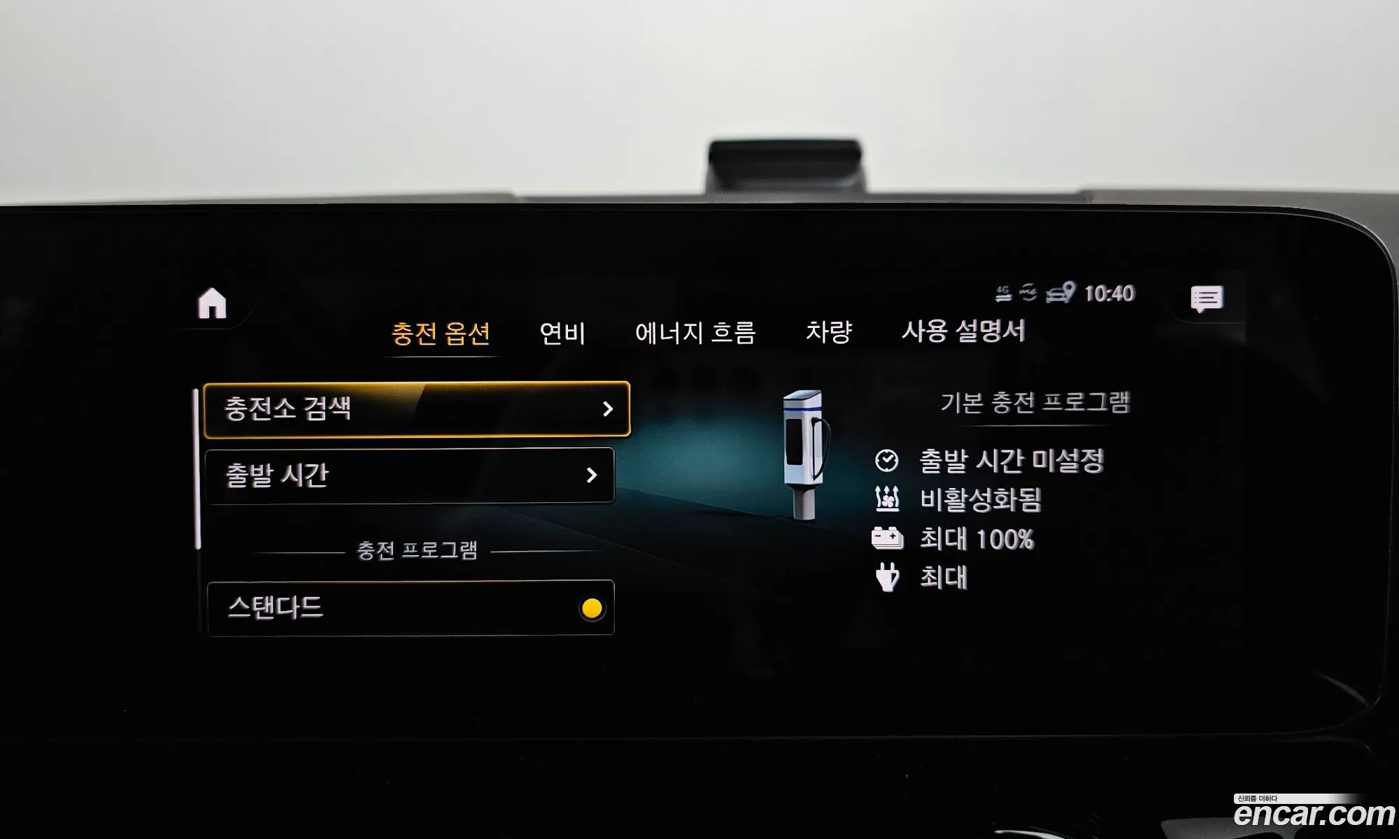Mercedes-Benz EQA H243 2021 W1N9N0BB9NJ024136 — 4