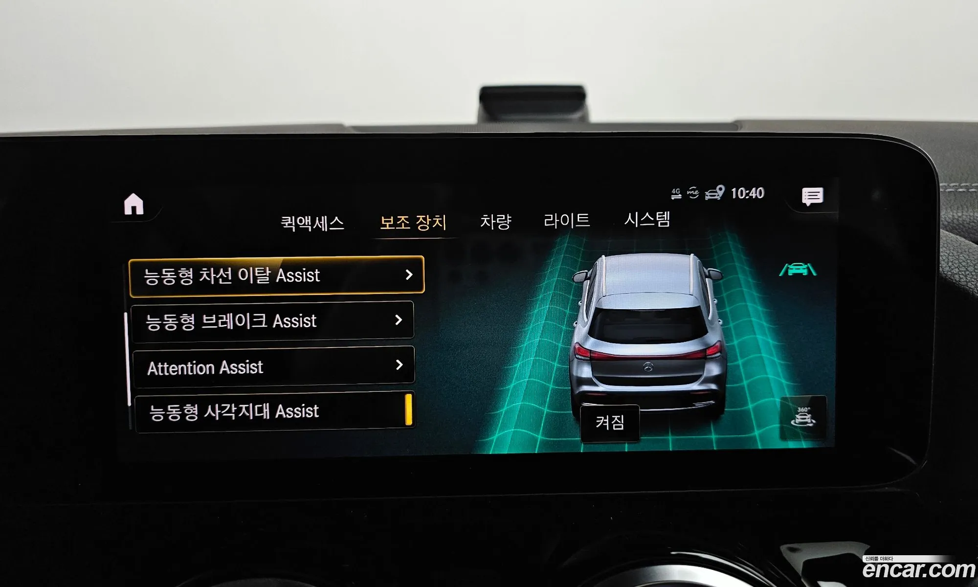 Mercedes-Benz EQA H243 2021 W1N9N0BB9NJ024136 — 28