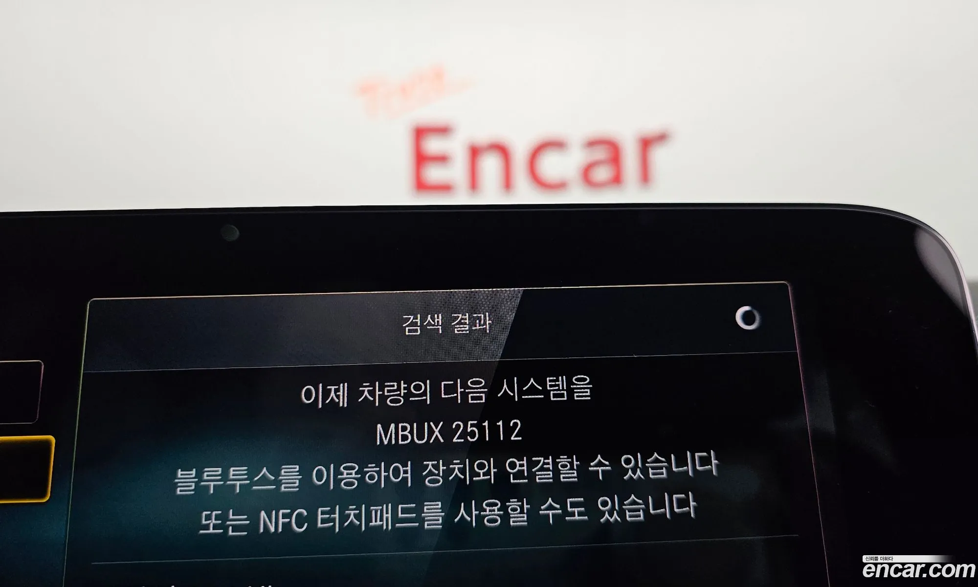 Mercedes-Benz EQA H243 2021 W1N9N0BB9NJ024136 — 18