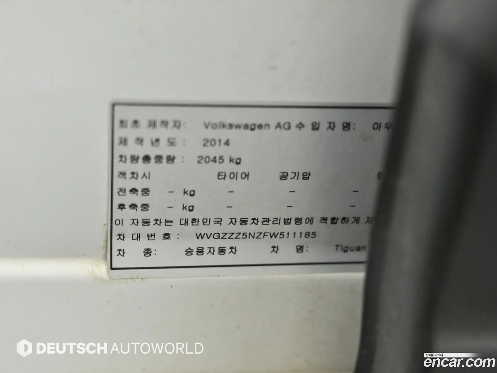 Volkswagen Tiguan 2014 — 3