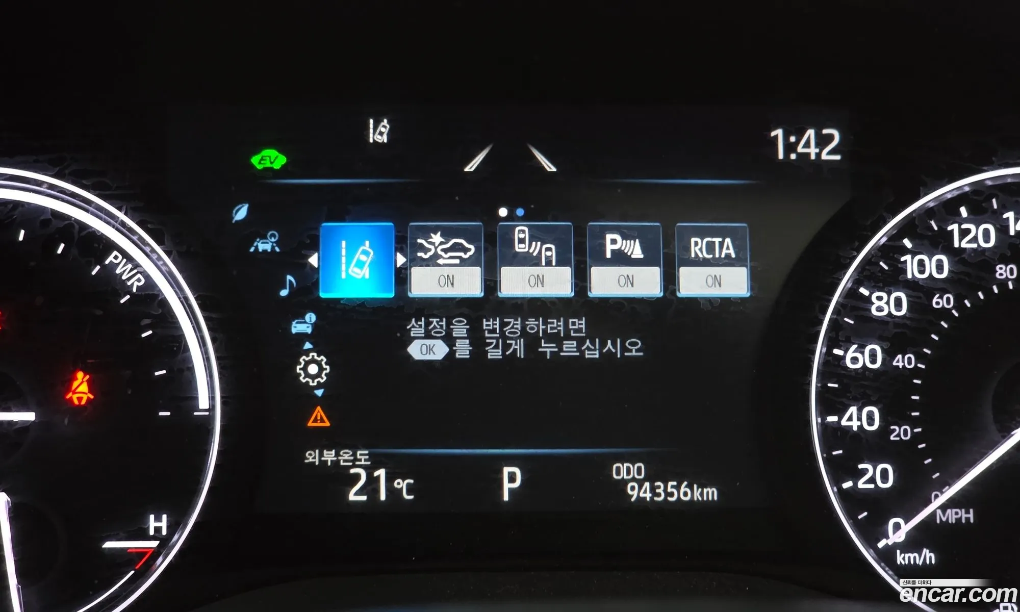Toyota Sienna 2023 5TDGSKFC7PS106068 — 6