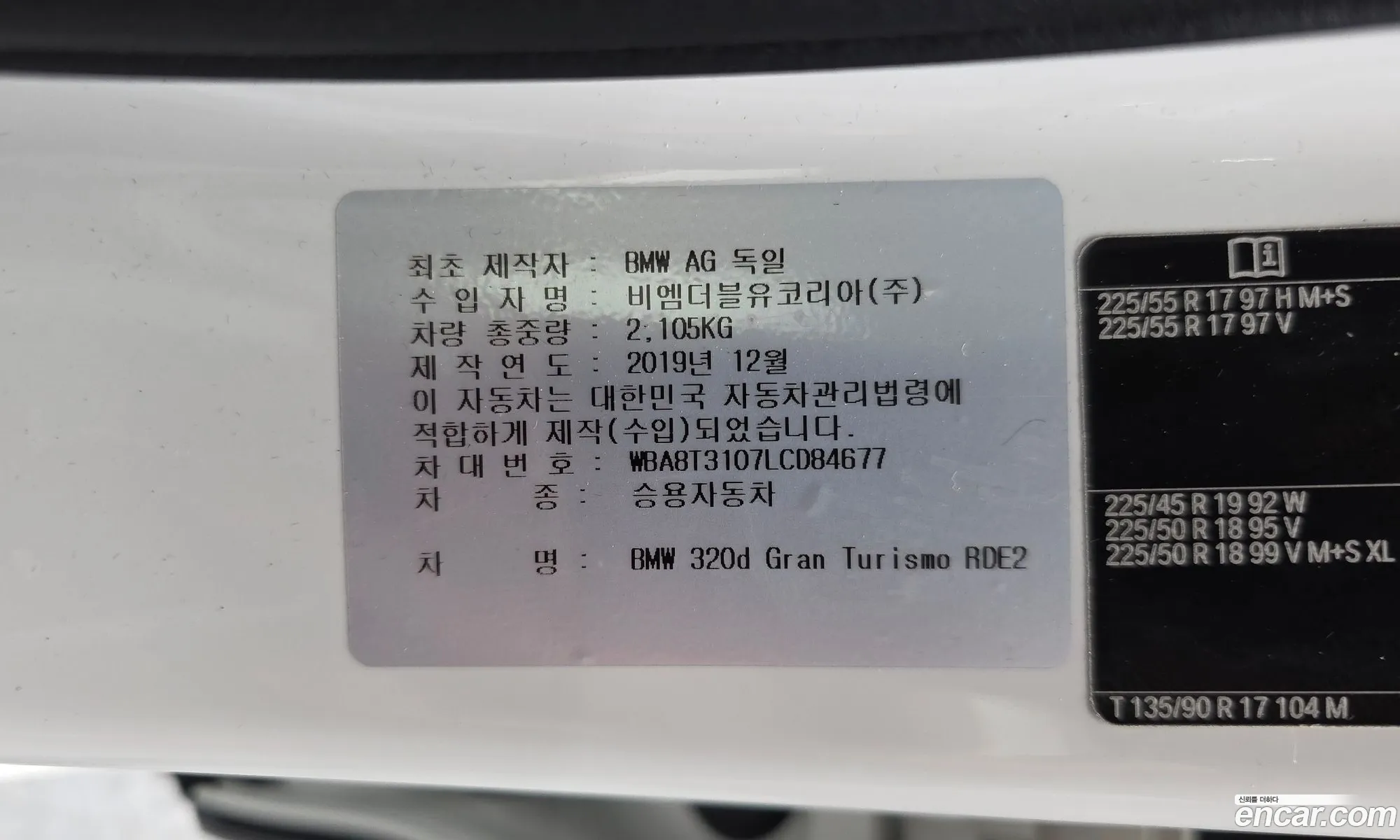 BMW 3 Series GT 2020 — 19