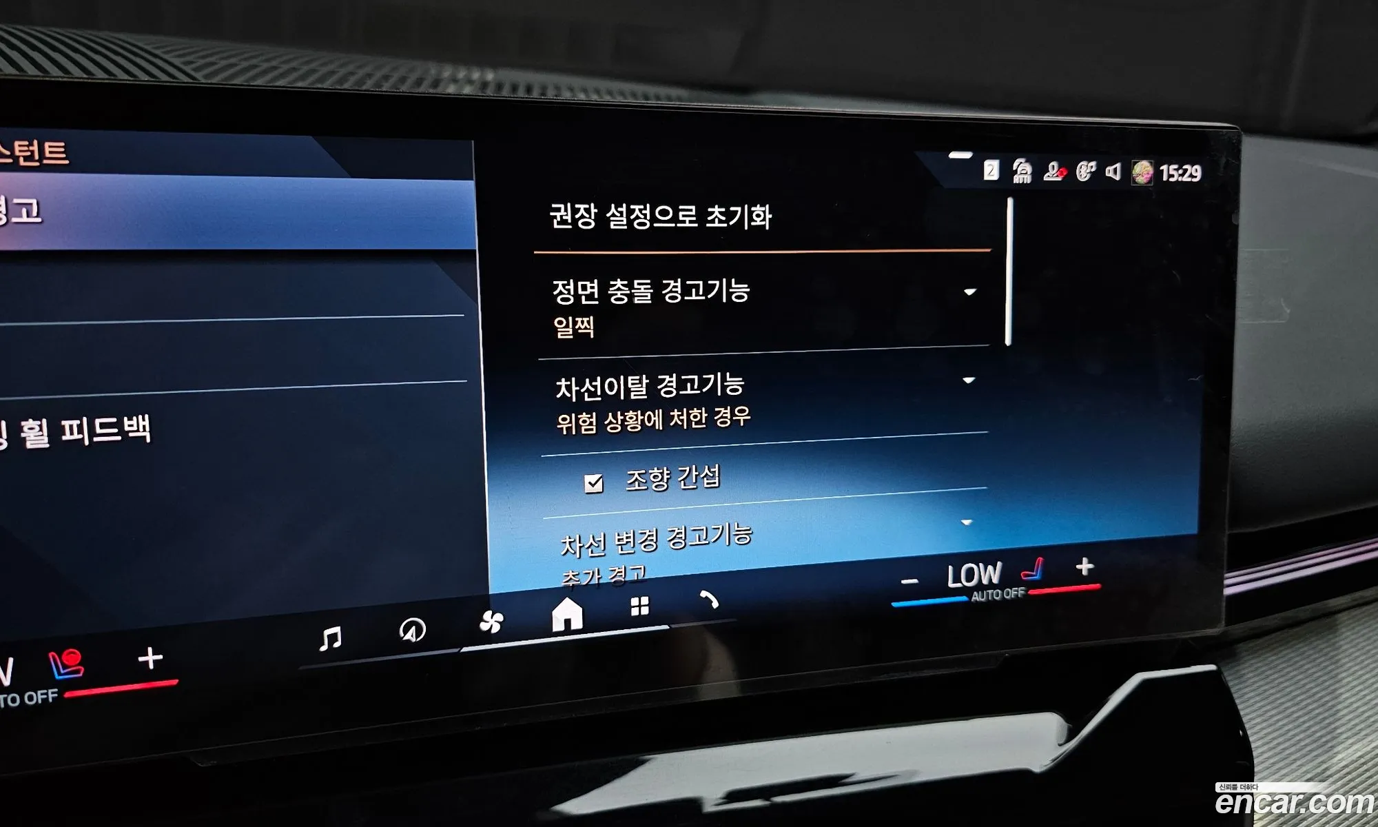 BMW 5 Series 2024 — 14