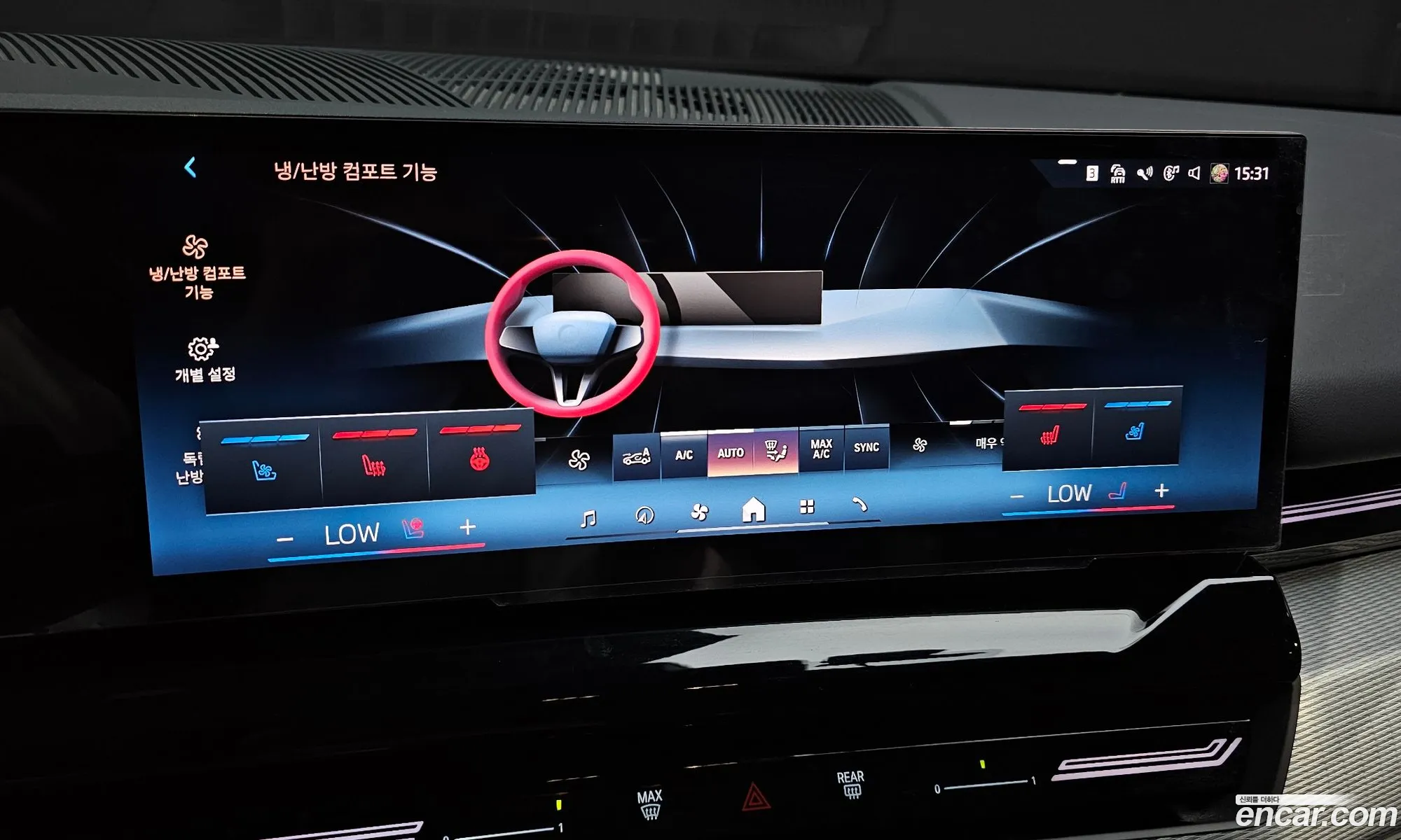BMW 5 Series 2024 — 28