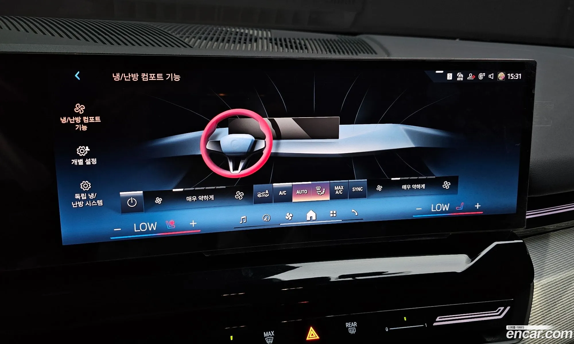 BMW 5 Series 2024 — 21