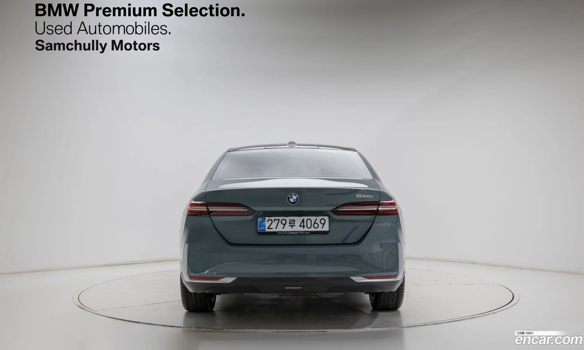 BMW 5 Series 2025 — 2