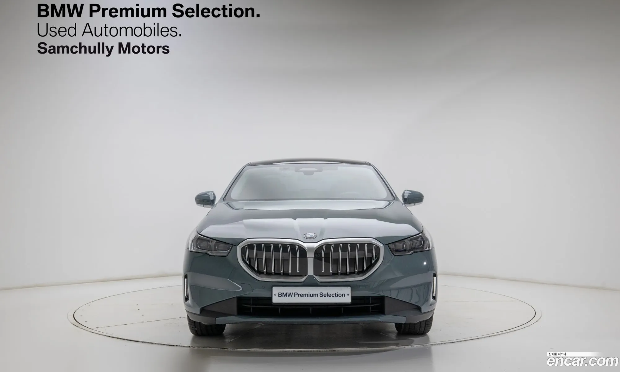 BMW 5 Series 2025 — 8
