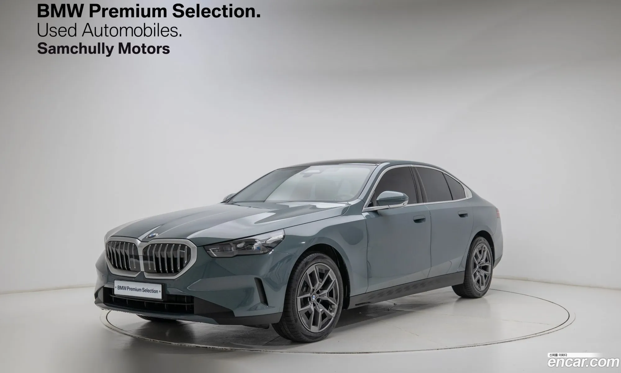 BMW 5 Series 2025 — 12