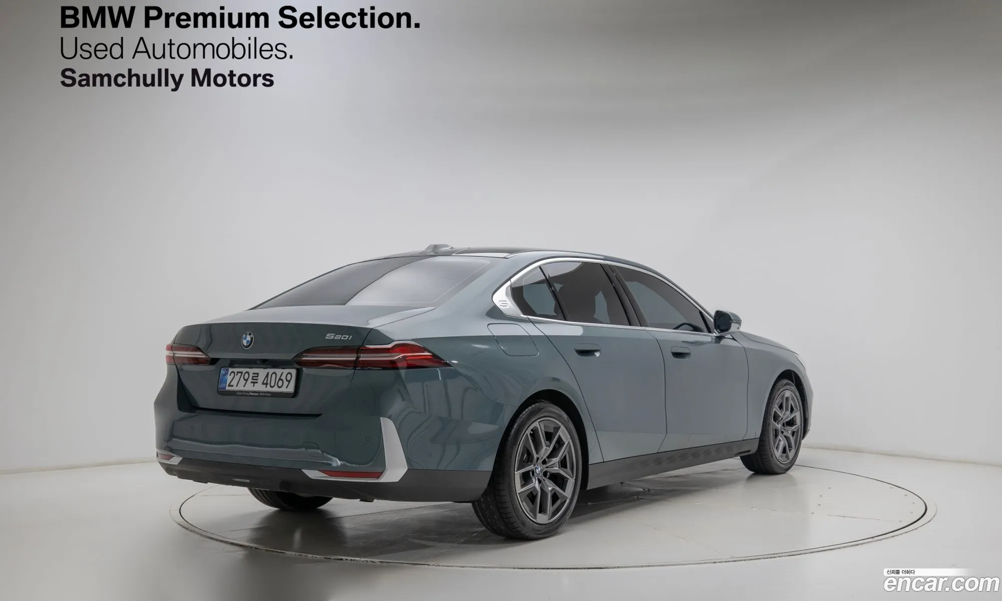 BMW 5 Series 2025 — 9