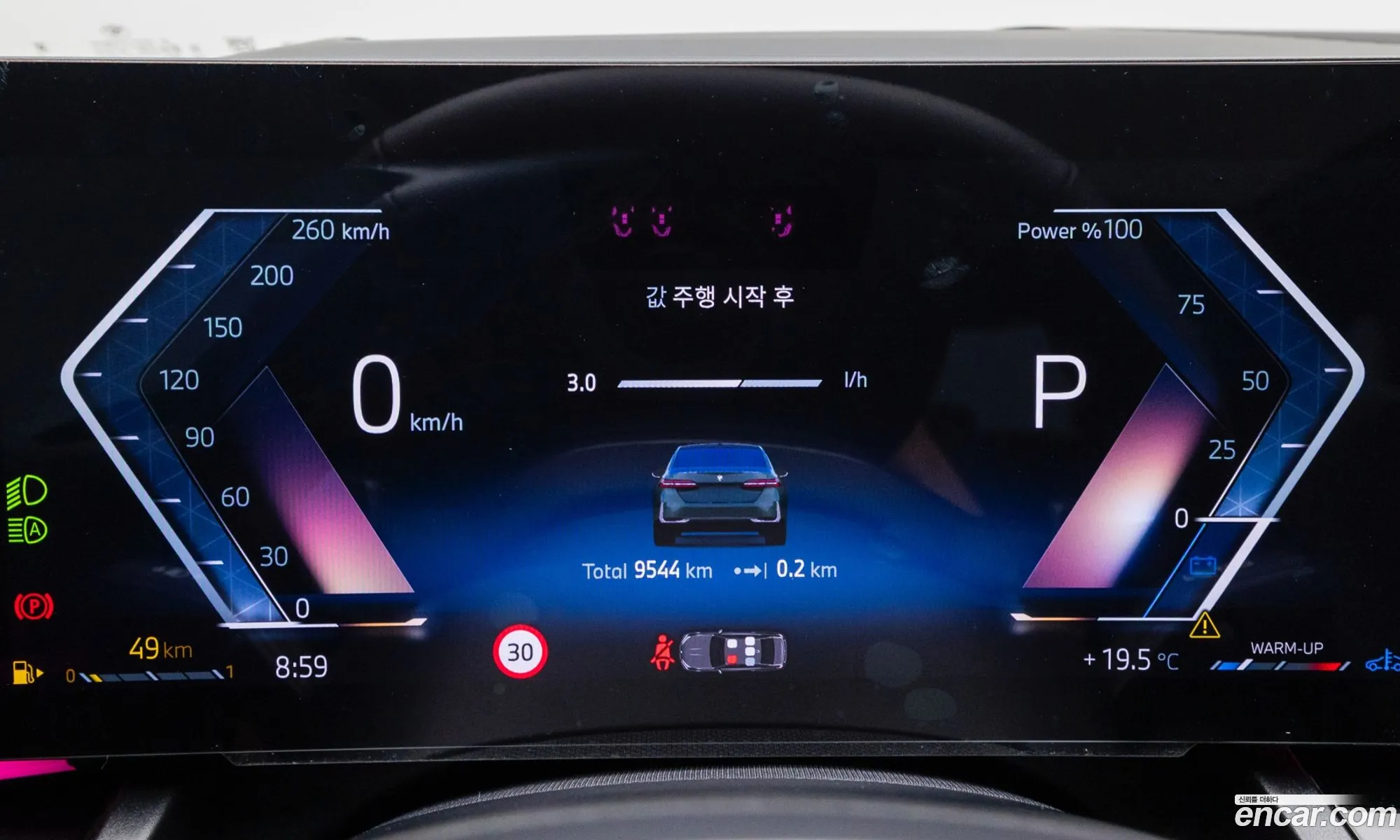 BMW 5 Series 2025 — 10