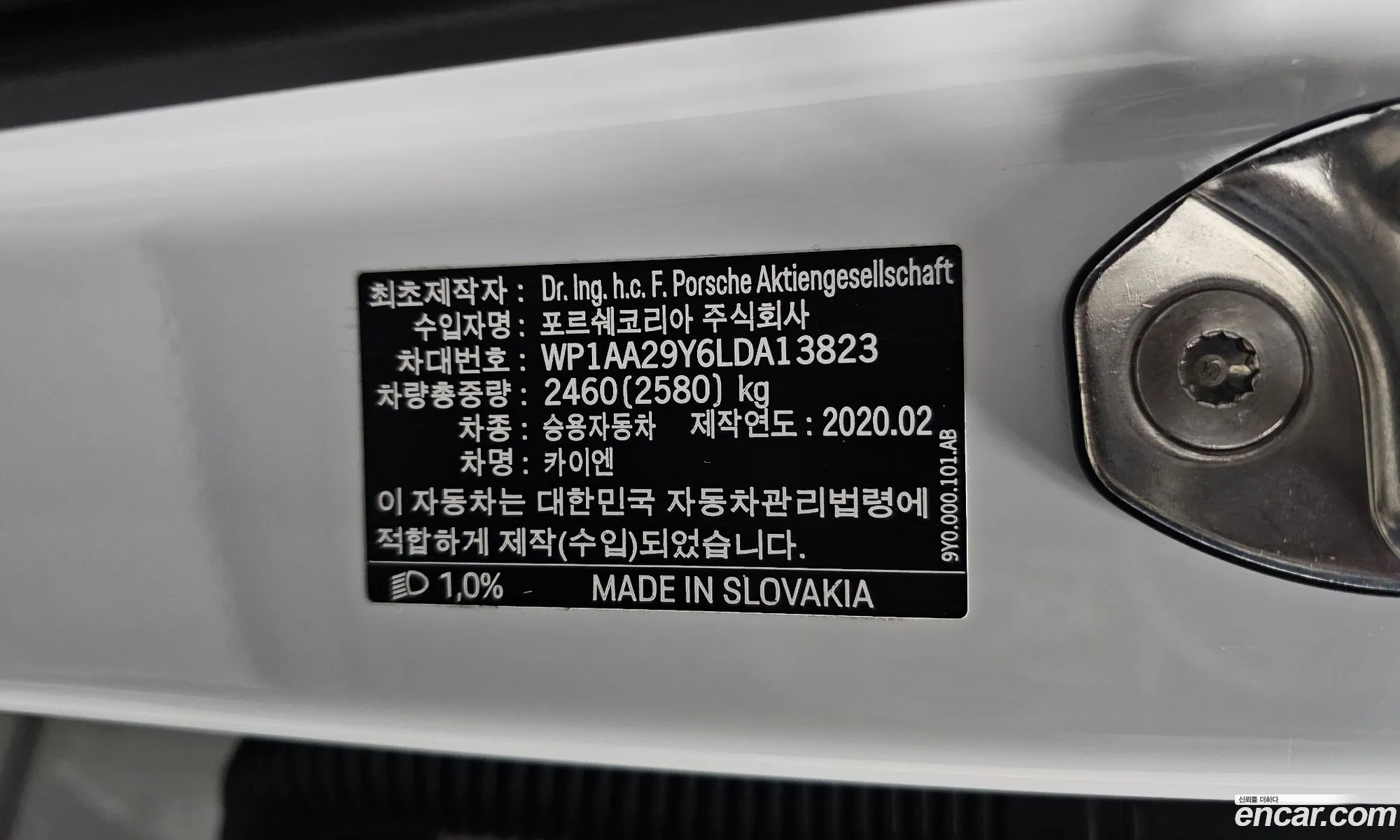 Porsche Cayenne 2020 WP1AA29Y6LDA13823 — 34