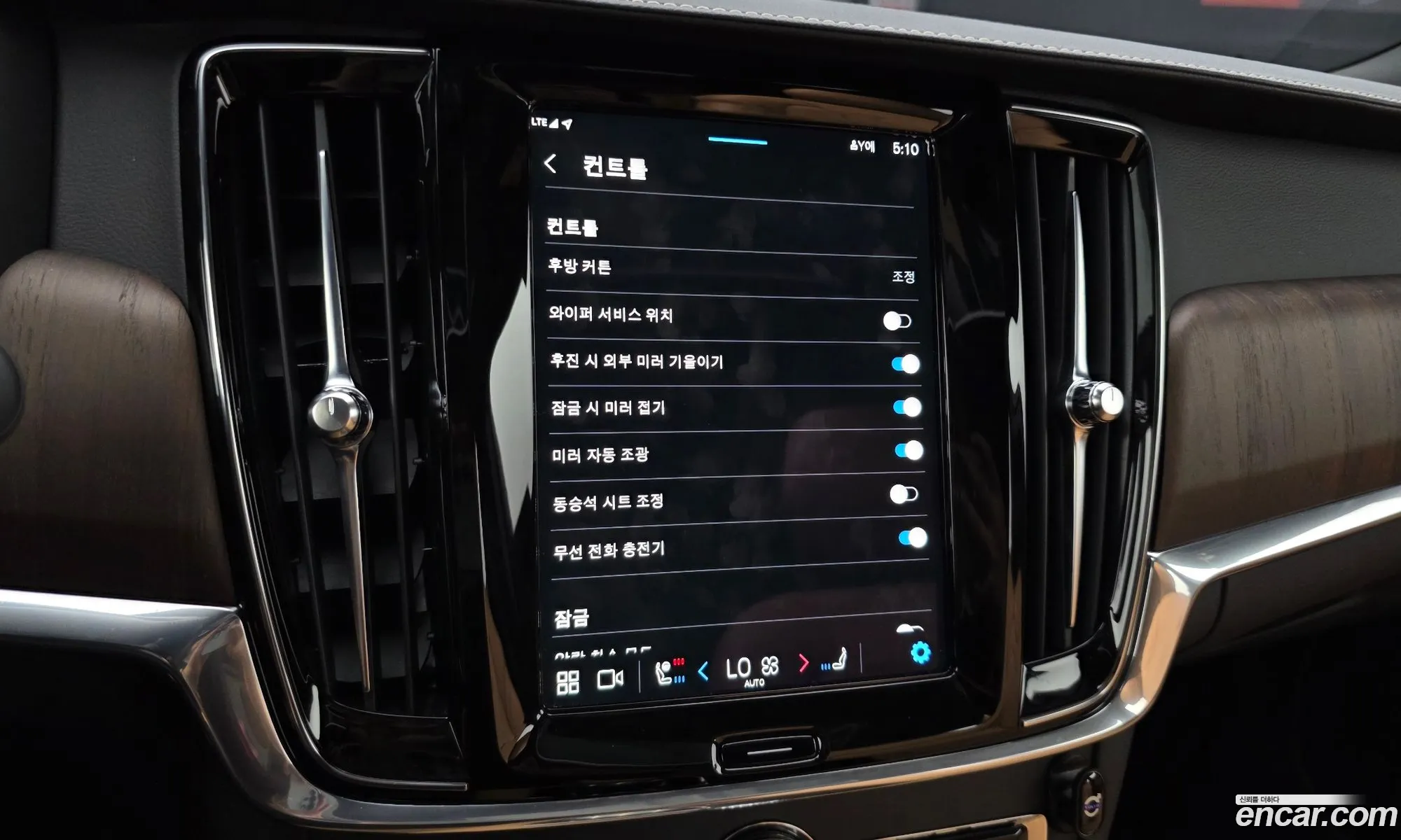 Volvo S90 2022 LVYPTL12DNP265554 — 13