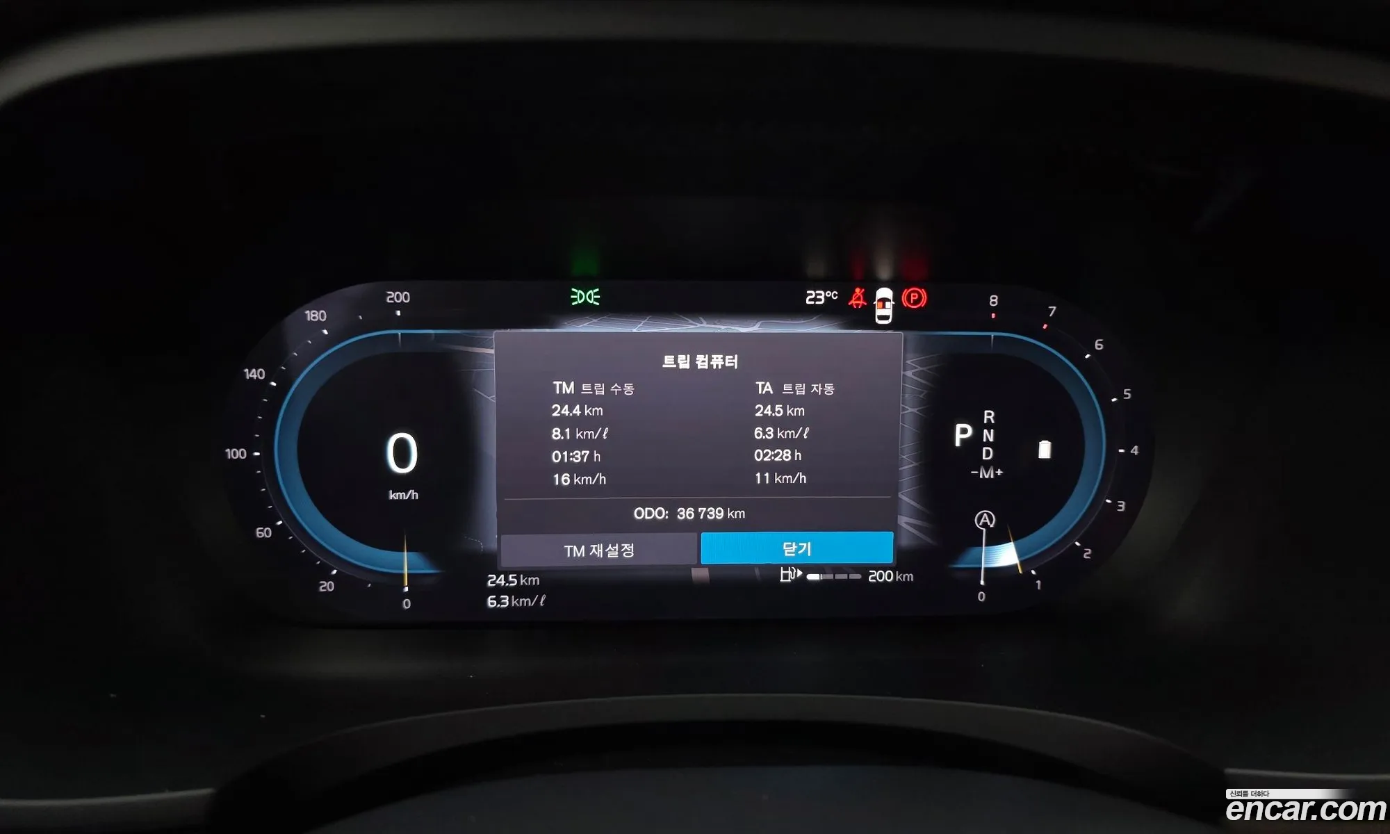 Volvo S90 2022 LVYPTL12DNP265554 — 23