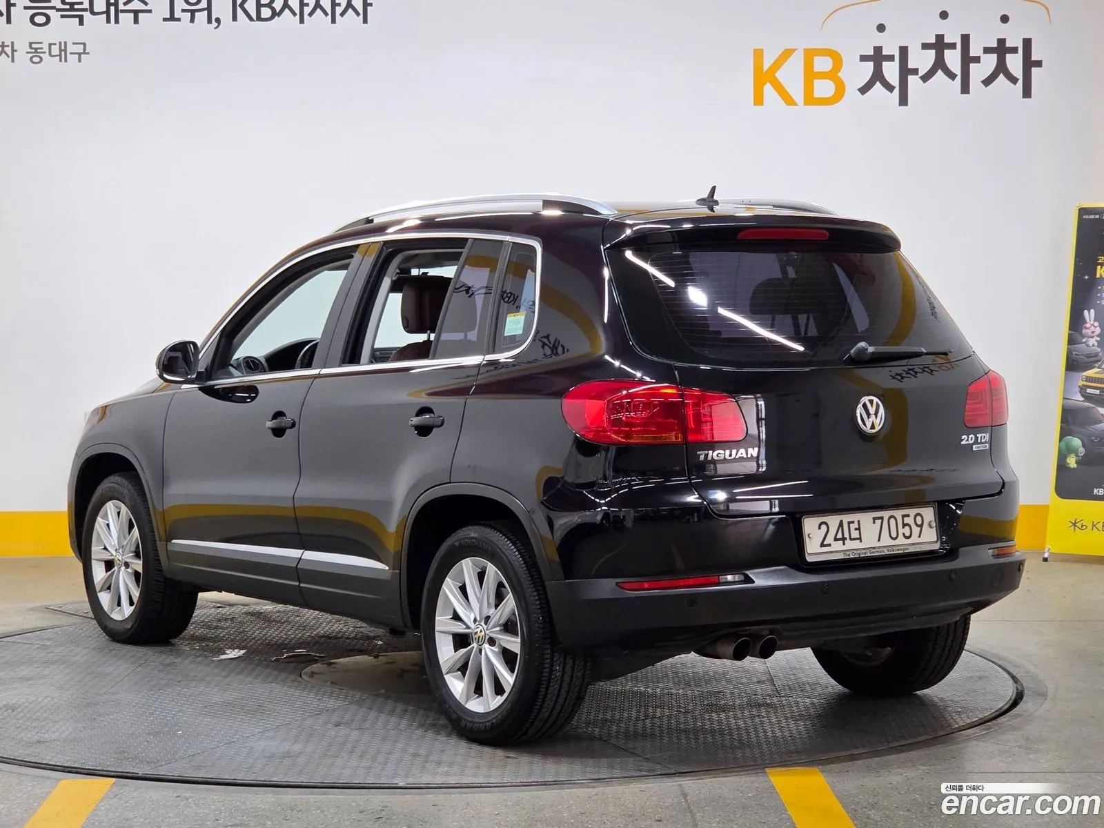 Volkswagen Tiguan 2013 — 15