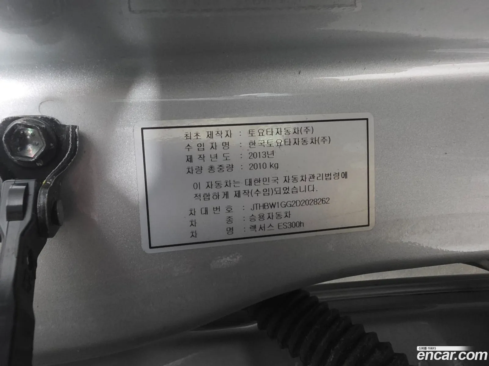 Lexus ES300h 2013 — 2