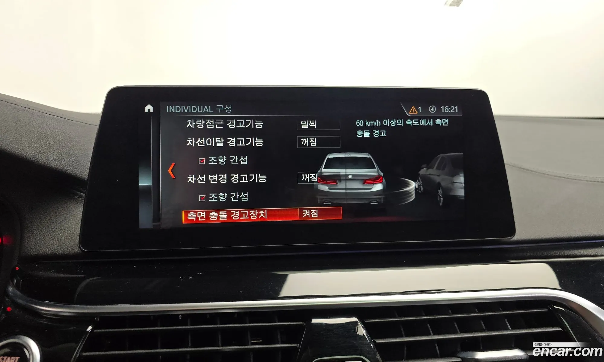 BMW 5 Series 2018 WBAJK7108JBP72299 — 8