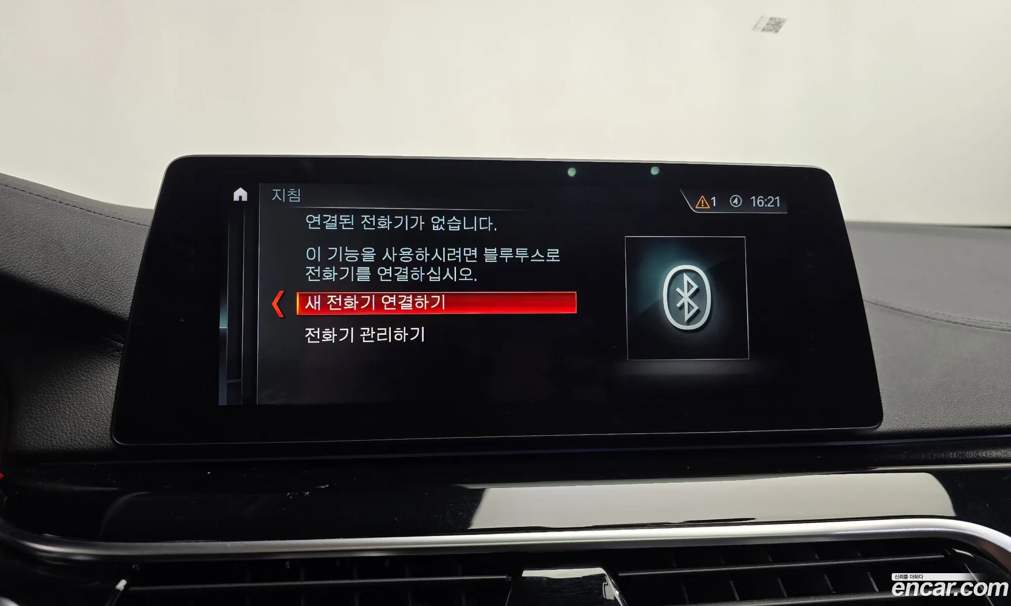 BMW 5 Series 2018 WBAJK7108JBP72299 — 25