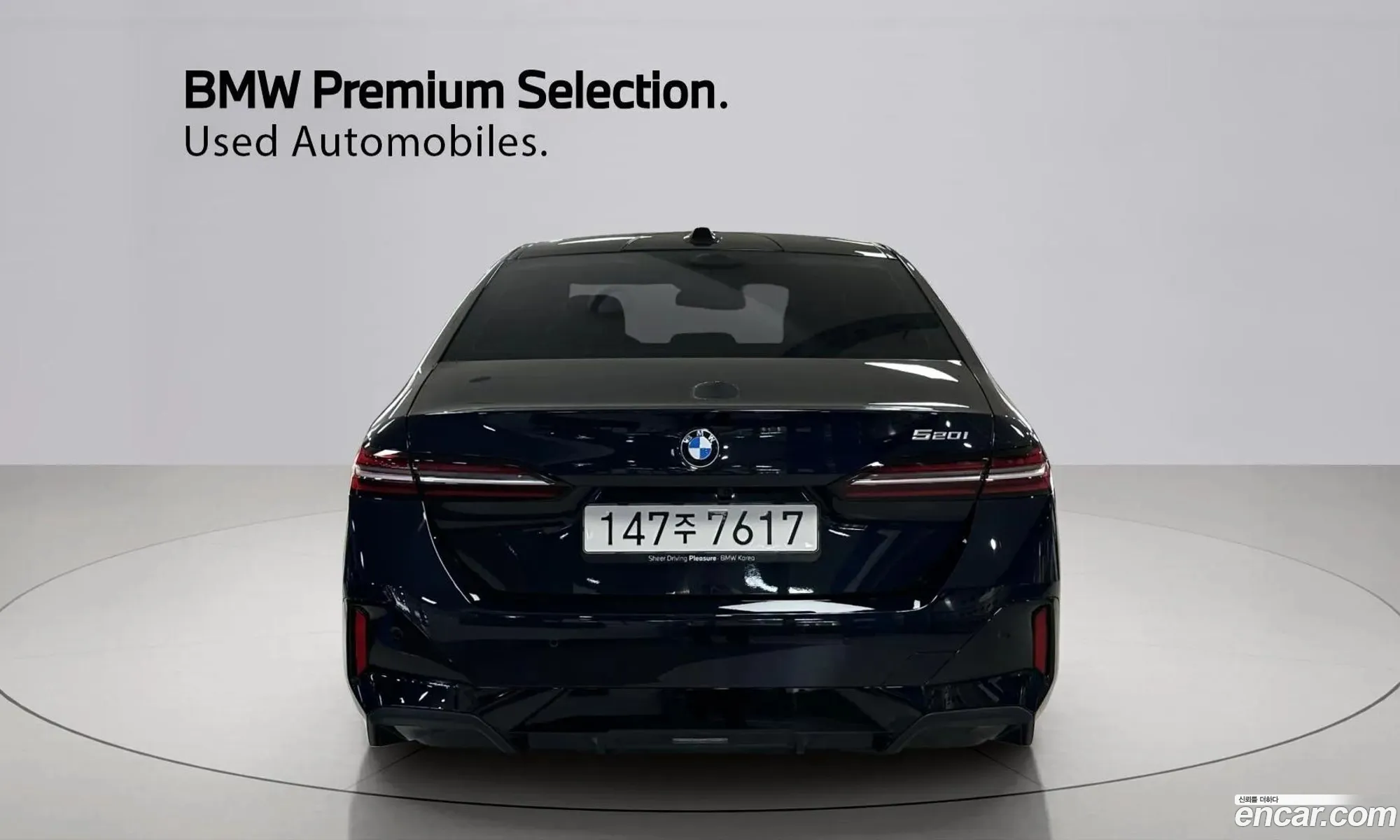 BMW 5 Series 2025 — 13