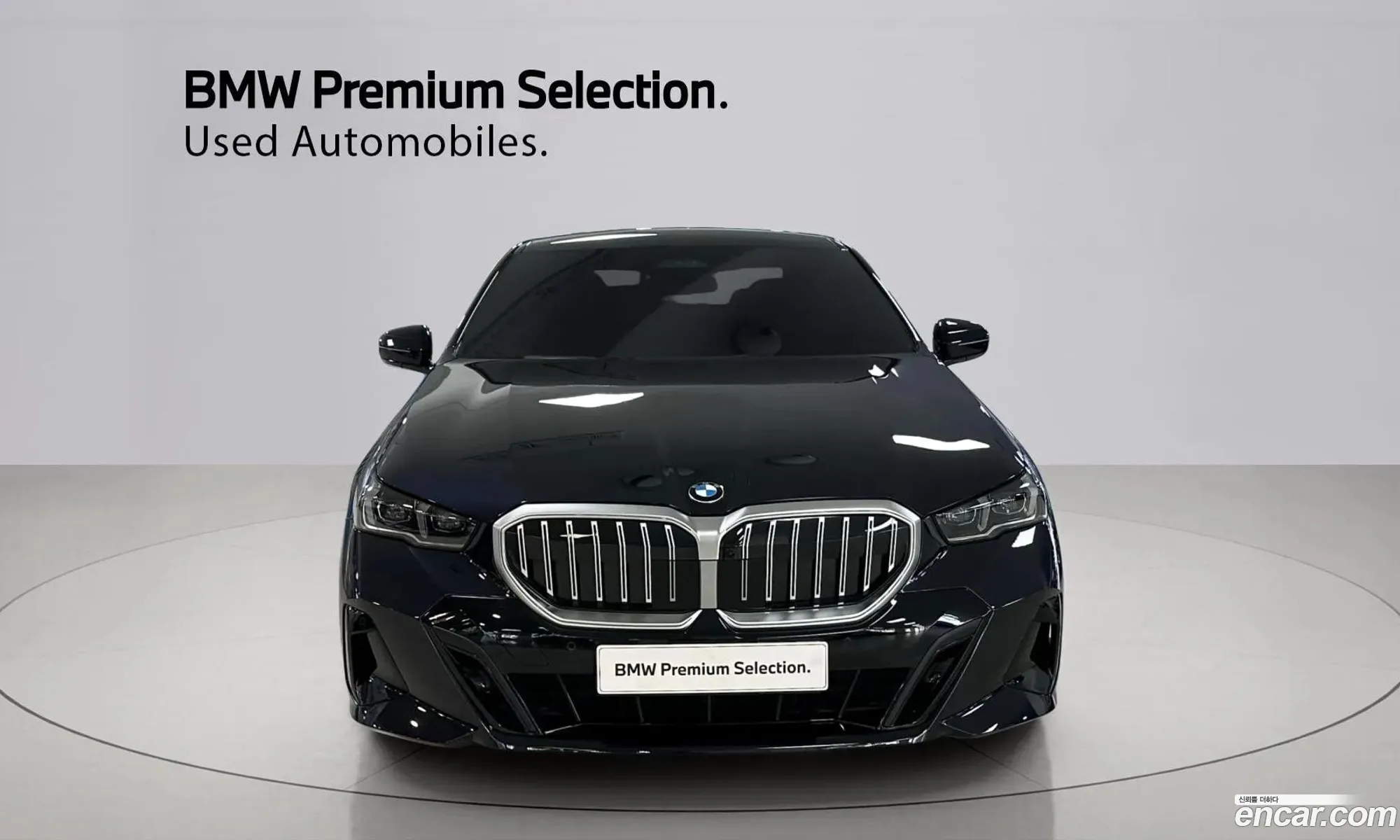 BMW 5 Series 2025 — 19