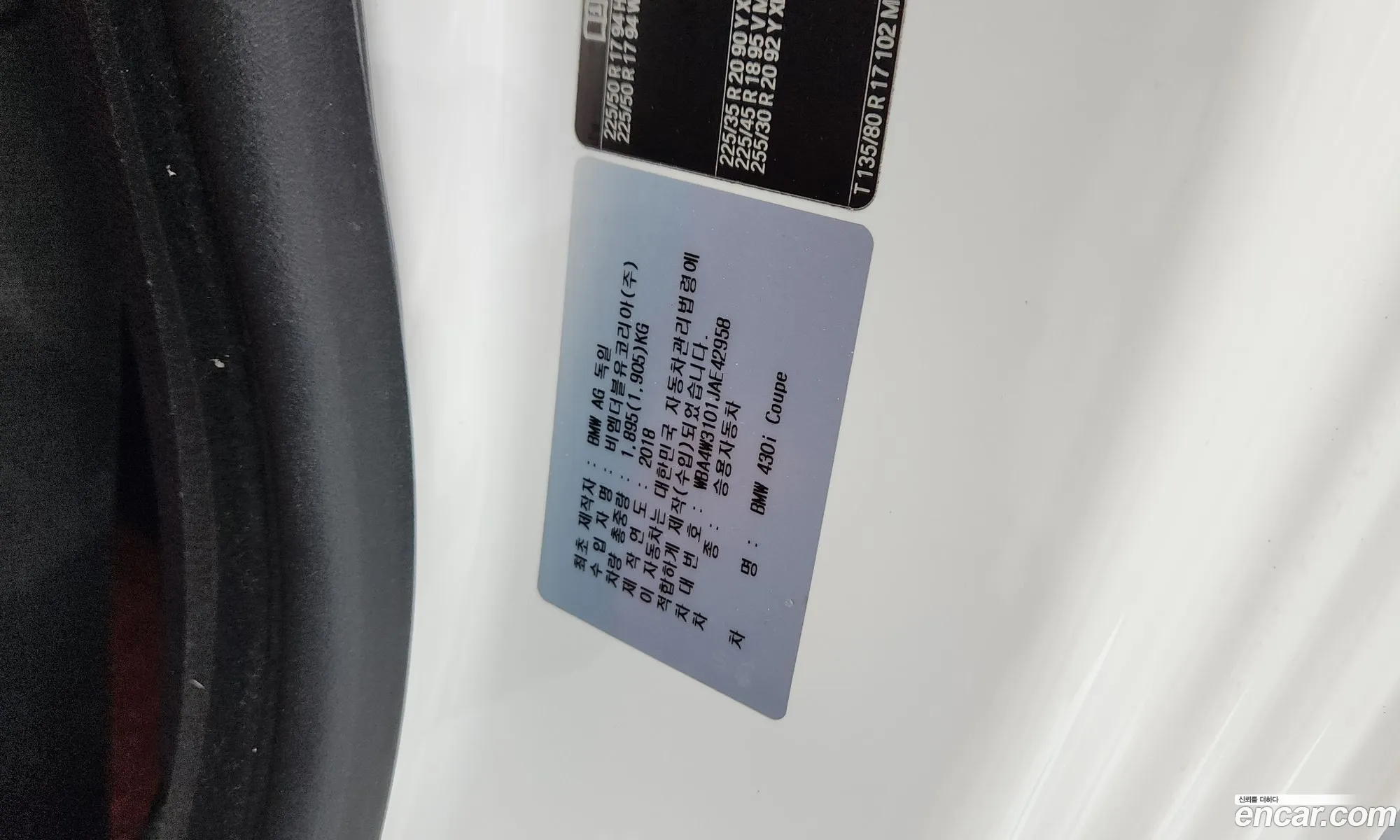 BMW 4 Series 2018 WBA4W3101JAE42958 — 17