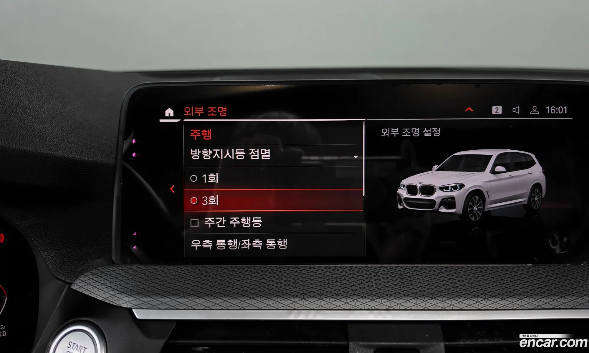 BMW X3 2020 — 13