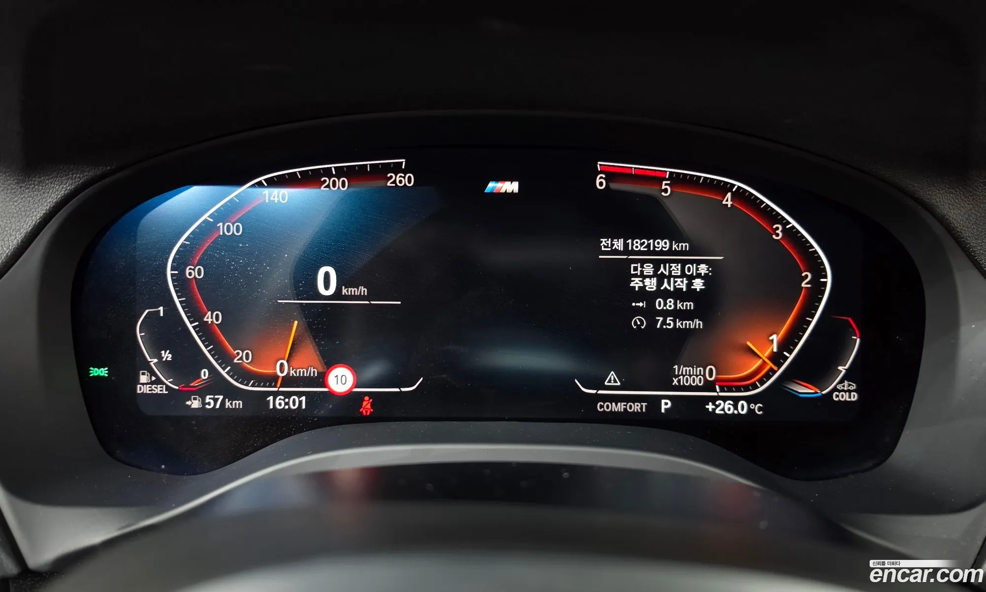 BMW X3 2020 — 12