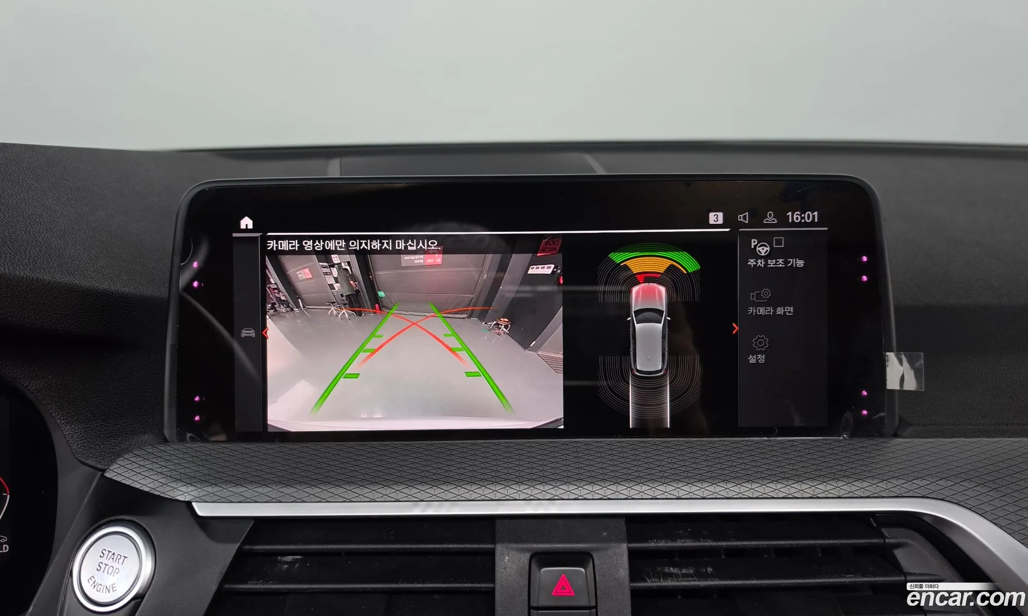 BMW X3 2020 — 17