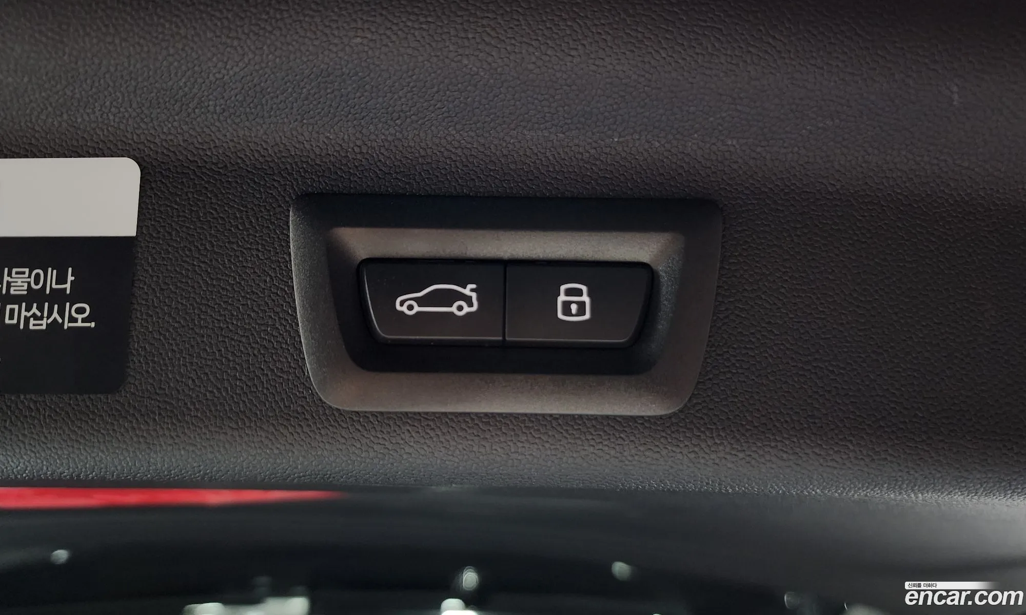 Mini Cooper S Countryman 2024 — 12