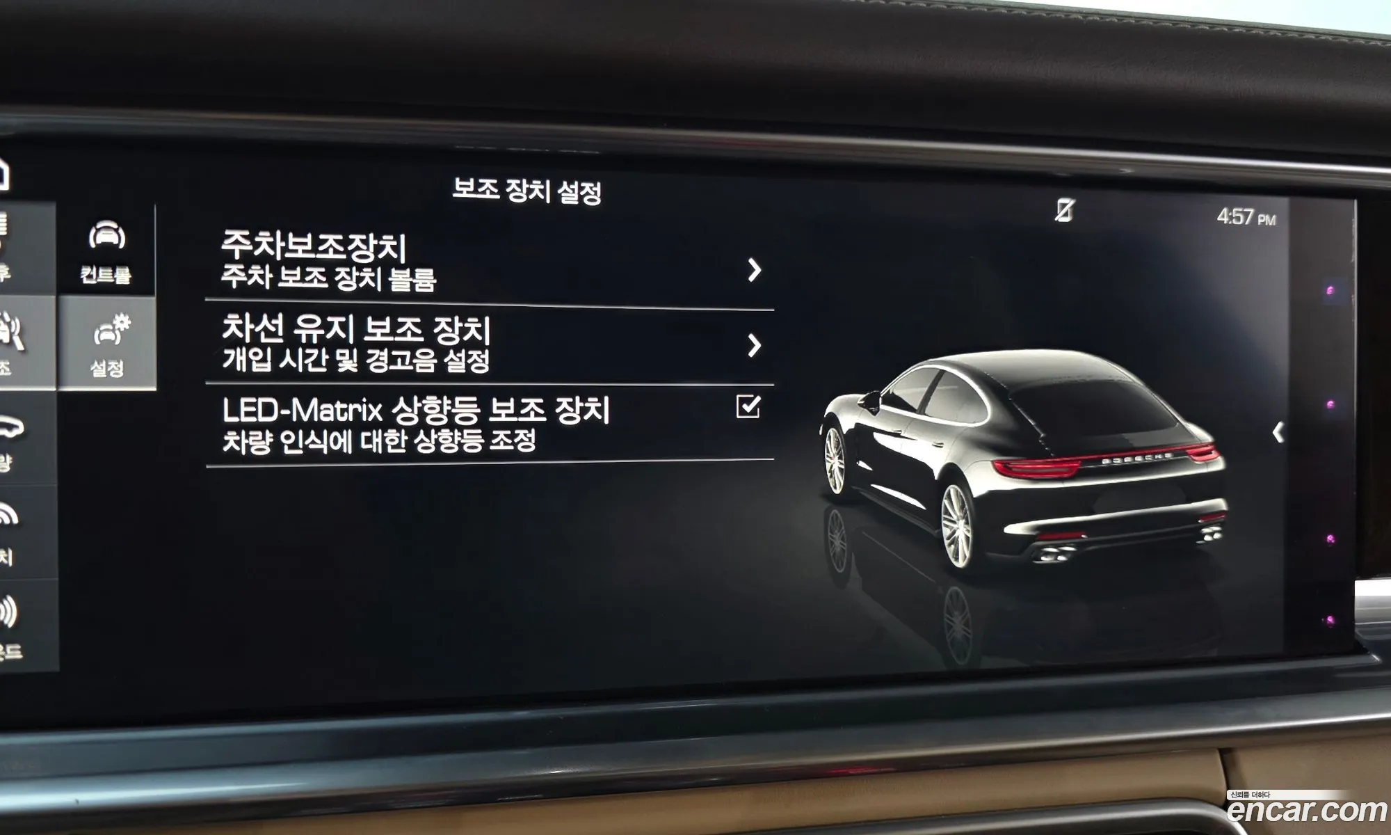 Porsche Panamera 2017 WP0AF2973HL151150 — 19