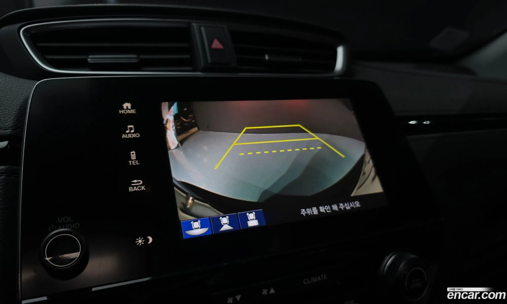 Honda CR-V 2022 — 20