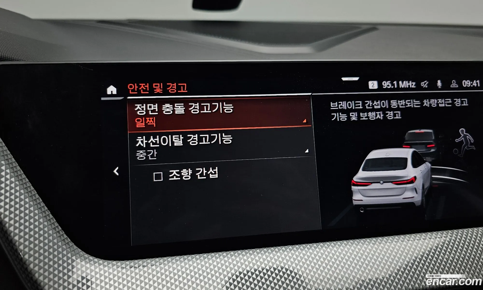 BMW 2 Series Gran Coupe 2022 — 11