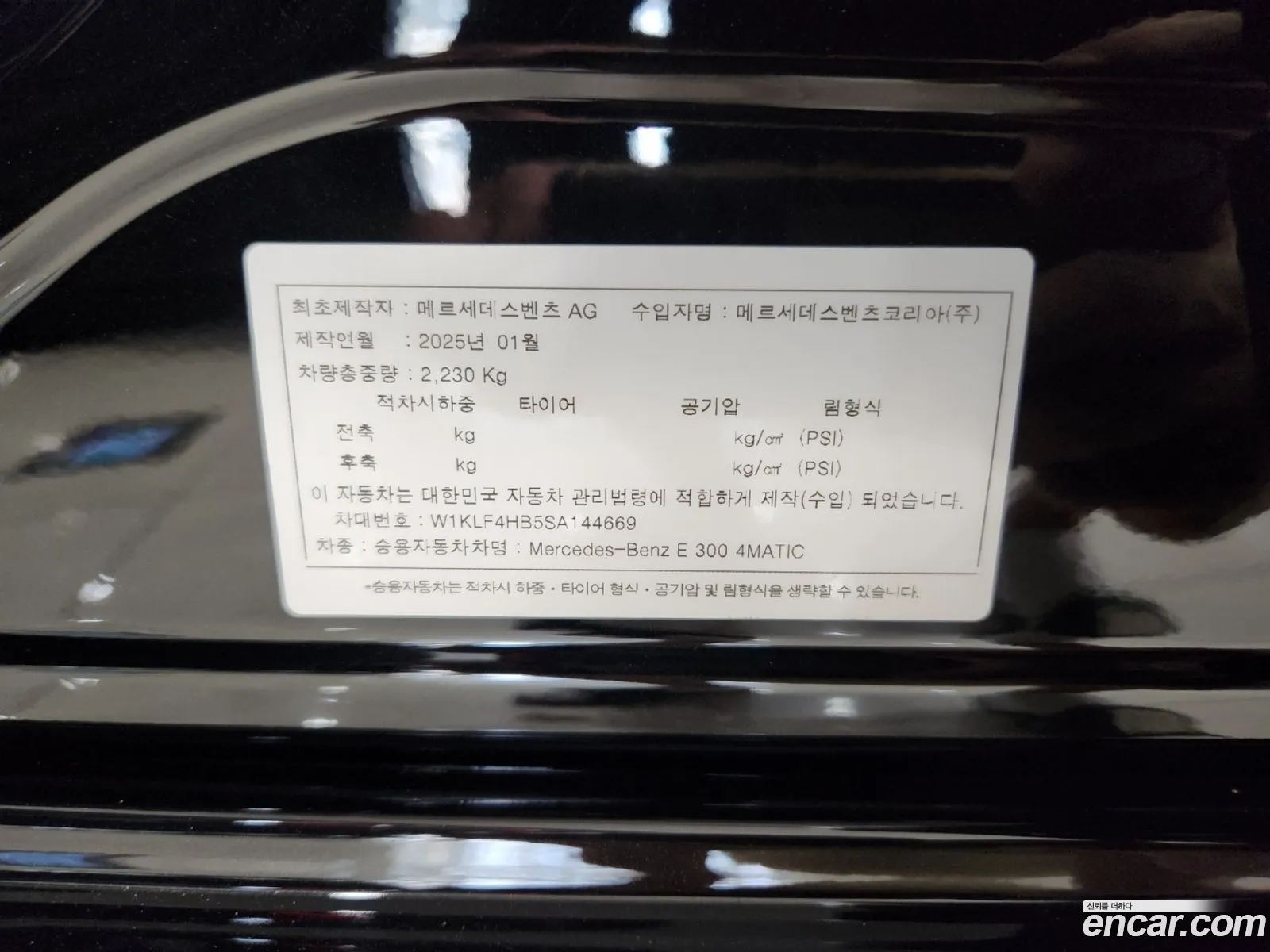 Mercedes-Benz E-Class W214 2025 — 4