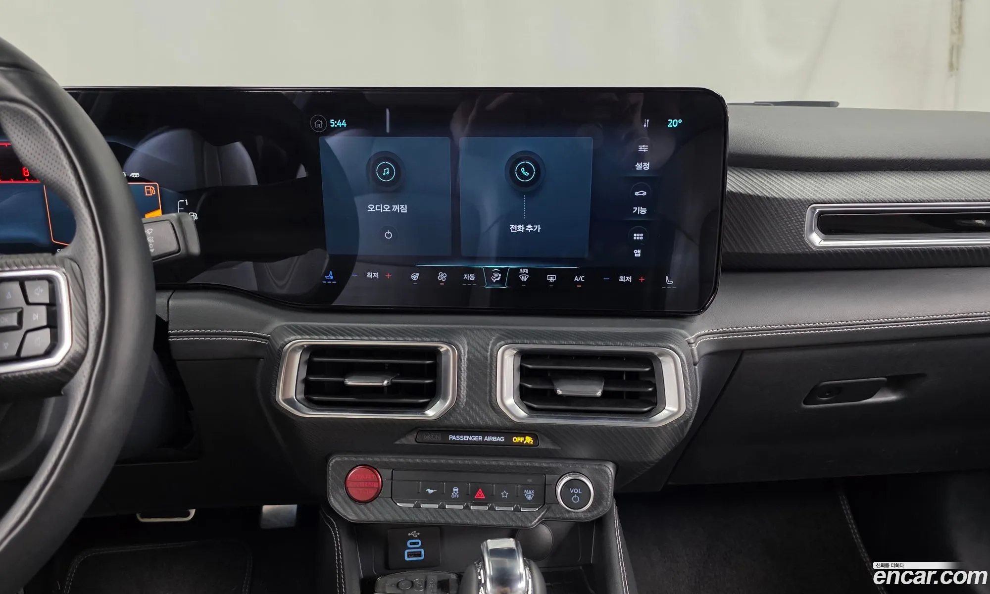 Ford Mustang 7th Gen 2024 — 23