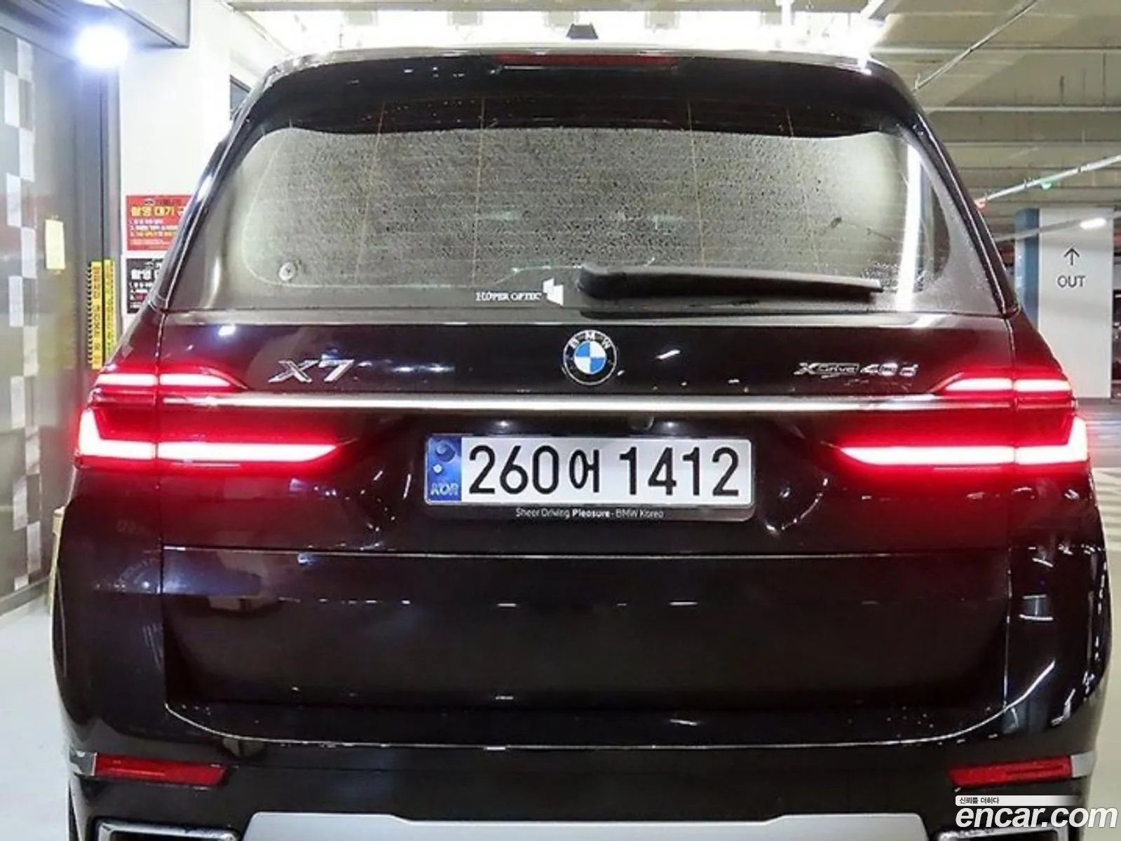 BMW X7 2024 — 17
