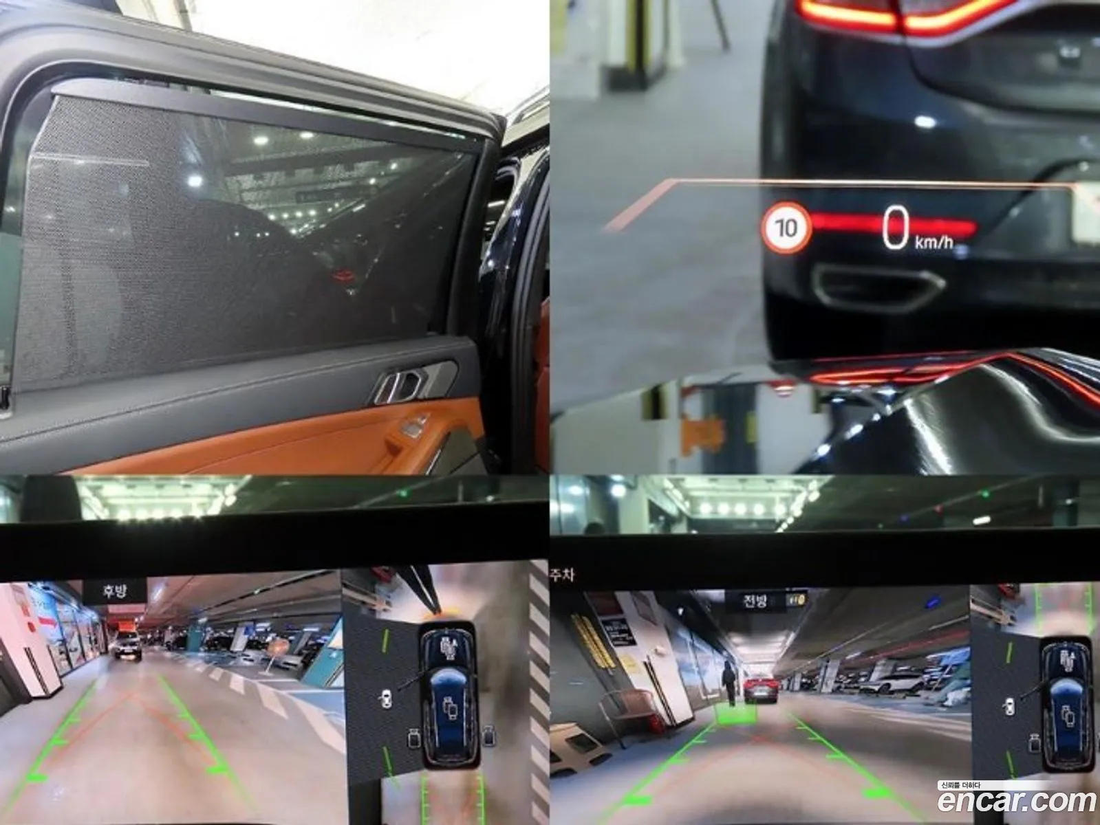 BMW X7 2024 — 9