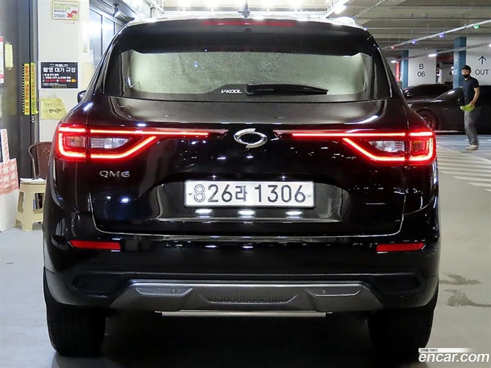 Renault Korea (Samsung) QM6 2023 — 2