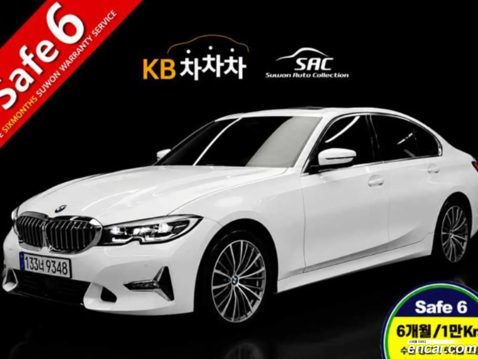 BMW 3 Series 2022 — 12