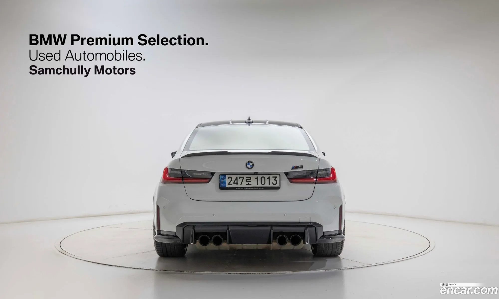 BMW M3 2021 — 11