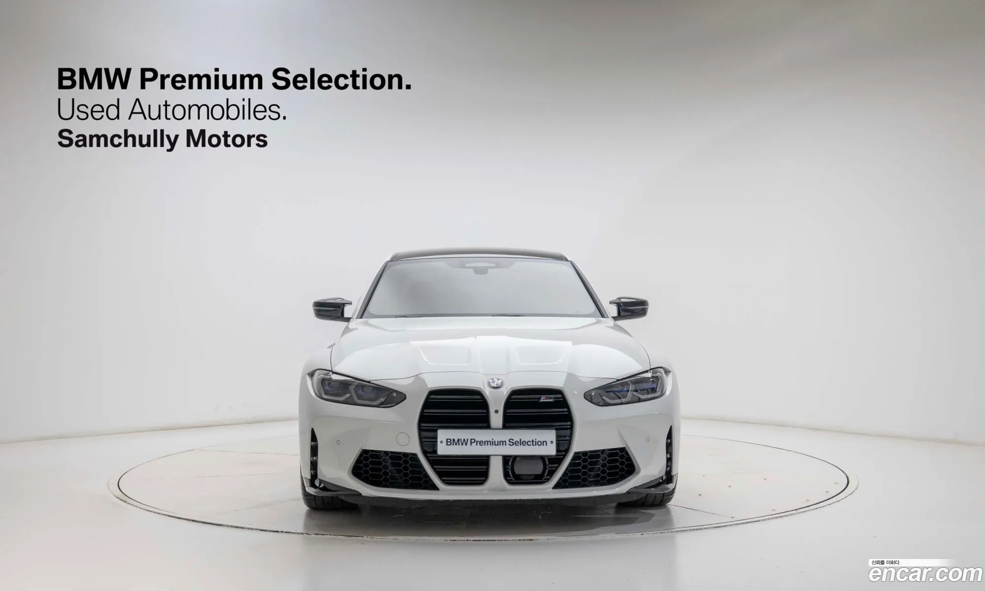 BMW M3 2021 — 20